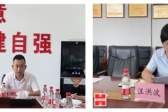 草莓污视频公司召開上半年經濟運行分析會