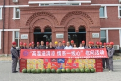 主題教育 | 供應鏈管理中心開展“夏送清涼”慰問活動和混(hún)合所有製企業黨建調研工作